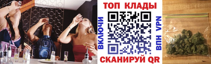 Купить закладку Няндома Кокаин  Амфетамин  ГАШ  Каннабис  mega рабочий сайт  Меф 