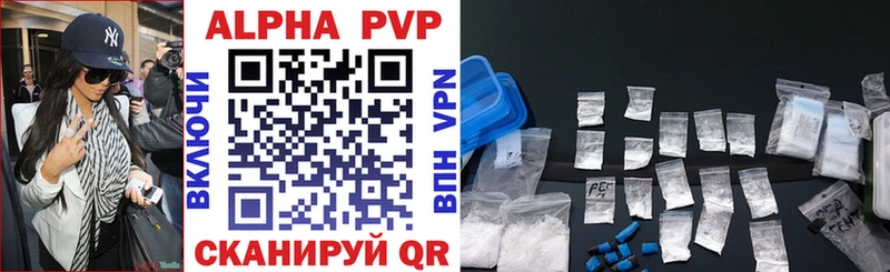 APVP VHQ  Няндома 