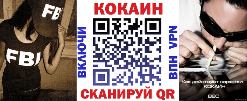 COCAIN Колумбийский  купить наркоту  Няндома 