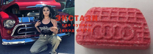 марки lsd Баксан