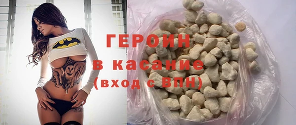 герыч Арсеньев