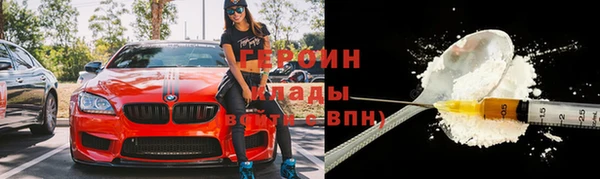 COCAINE Балахна