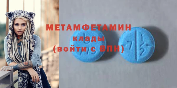 а пвп мука Осташков