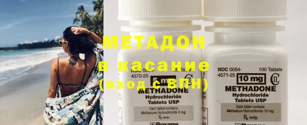 COCAINE Балахна