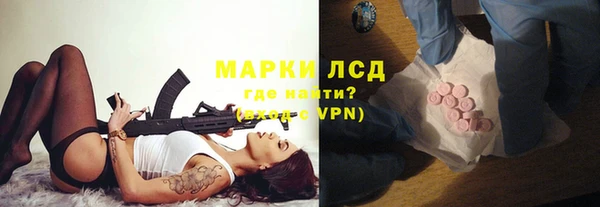 COCAINE Балахна
