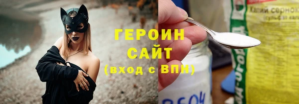 мефедрон VHQ Армянск