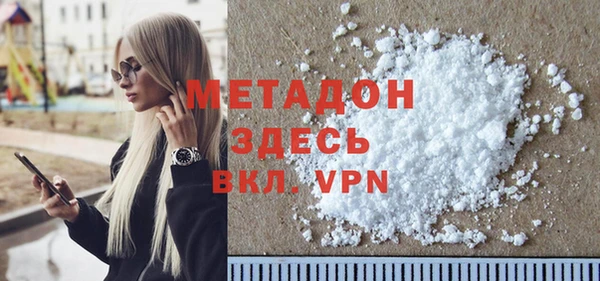 COCAINE Балахна