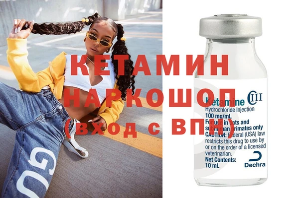 марки lsd Баксан