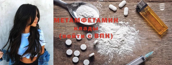метадон Балабаново