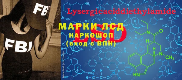 мефедрон VHQ Армянск