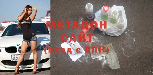 метадон Аркадак