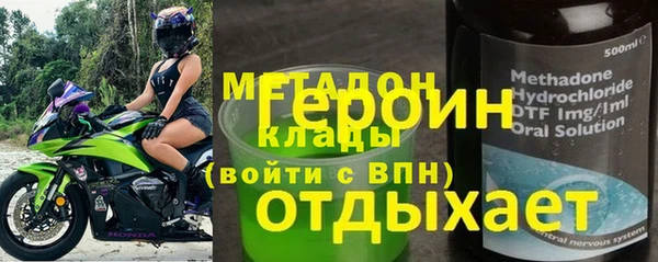 герыч Арсеньев
