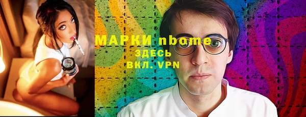 герыч Арсеньев