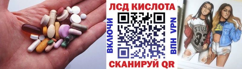 ЛСД экстази ecstasy  Няндома 