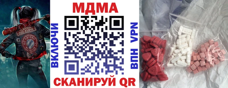 MDMA crystal  Няндома 