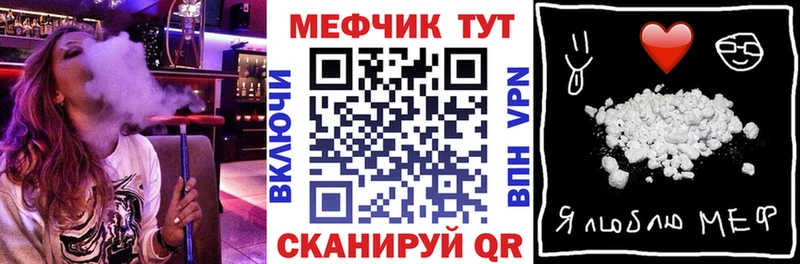 как найти   Няндома  Меф кристаллы 