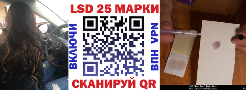 Марки 25I-NBOMe 1,8мг  Няндома 