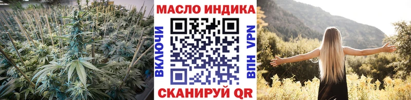 магазин Няндома Дистиллят ТГК вейп с тгк