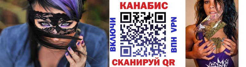 Канабис THC 21% где можно купить наркотик Няндома
